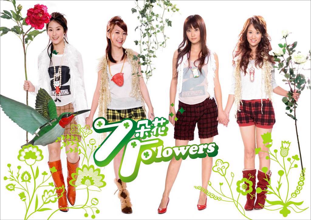 喬傑立旗下女團「七朵花」於2004年成立。（修毅提供）