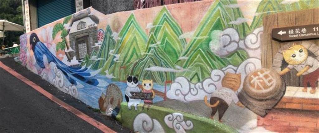 苗栗縣政府打造全新的南庄十三間老街彩繪牆。（苗栗縣政府提供／謝明俊苗栗傳真）