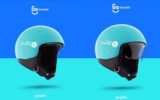 GoShare 送出5大牛年回饋 安全帽升級內藏擋風鏡更貼心