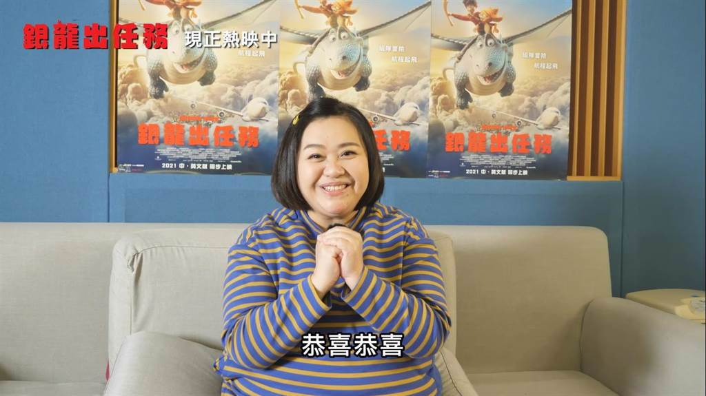 鍾欣凌擔任電影主角銀龍「飛克」中文版聲音演出。（木棉花提供）