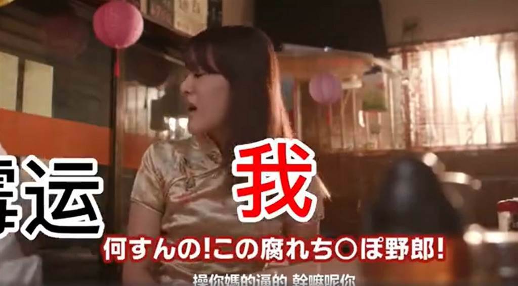 陳美惠在A片中用東北口音飆罵，問候對方媽媽意外爆紅。(圖/ 摘自微博)