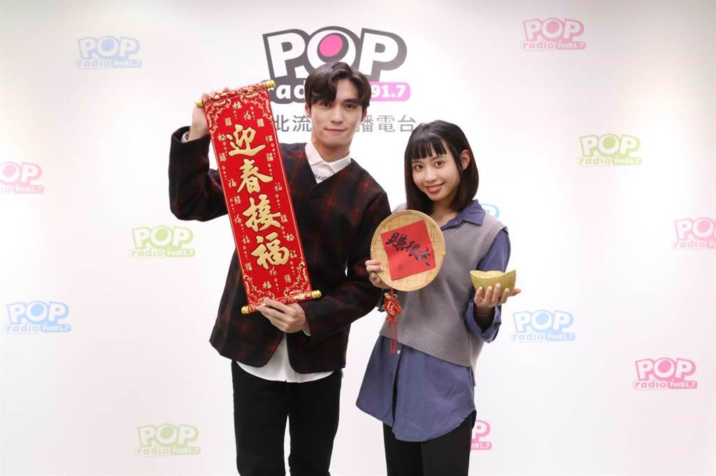 李芷婷和王振諾年初五到POP Radio春節特別節目。POP Radio提供