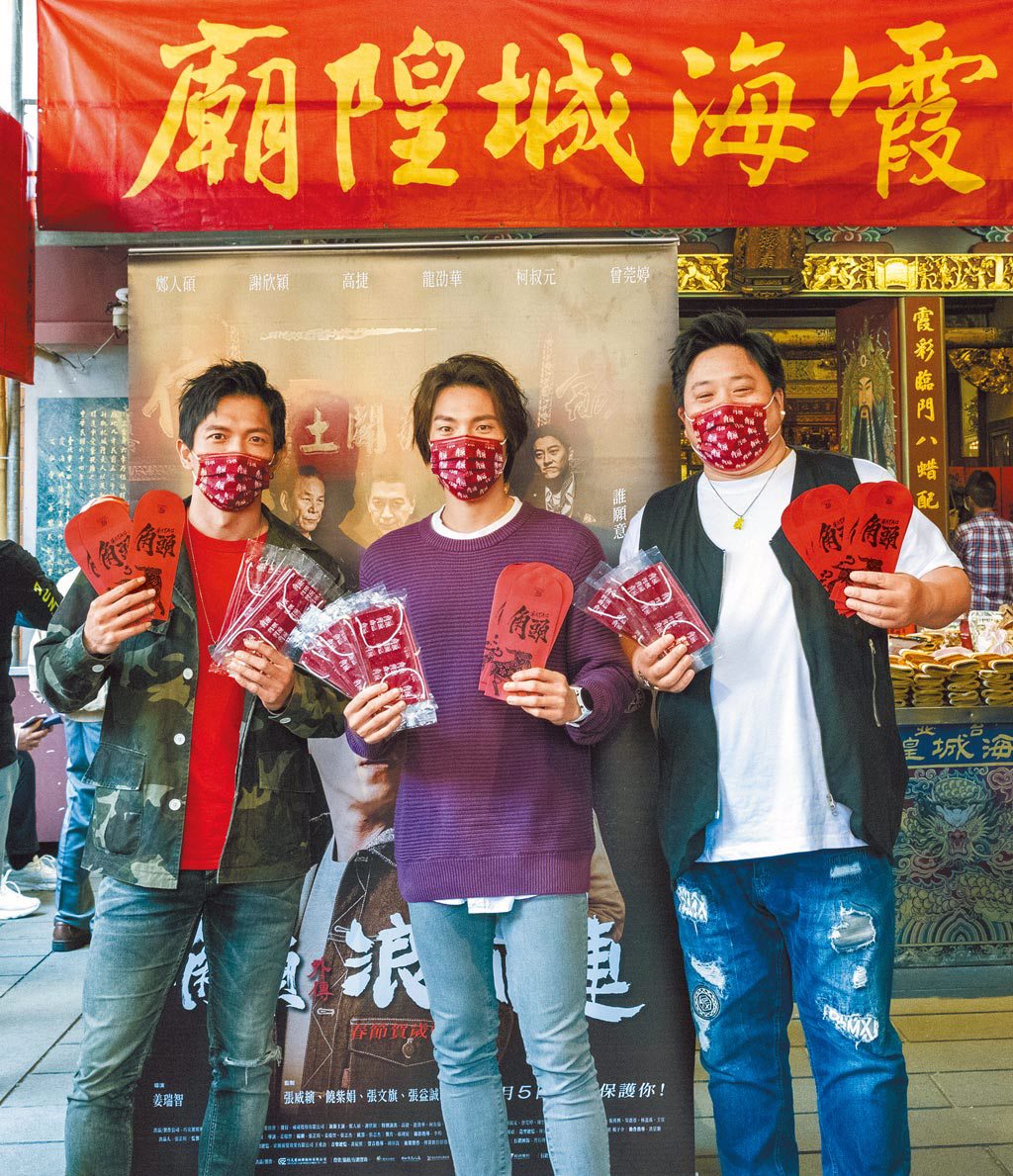 黃尚禾（左起）、唐振剛、吳震亞日前到台北霞海城隍廟向觀眾拜年。（巧克麗娛樂提供）