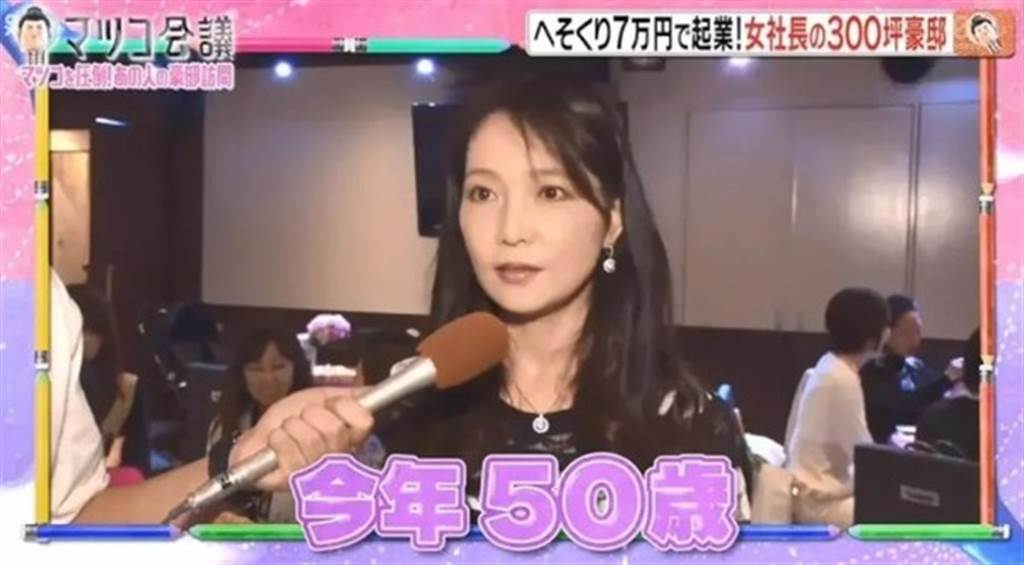 松田裕美成功翻轉自己的人生，從家庭主婦成為CEO。(圖/翻攝自網路)