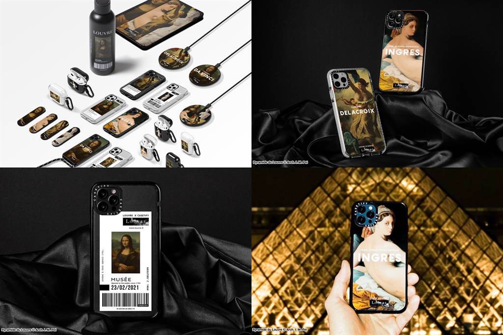 Louvre x CASETiFY 系列手機殼演繹三種不同風格商品，包含經典畫像、羅浮宮票根、以及館藏展覽標示設計。（CASETiFY提供／黃慧雯台北傳真）
