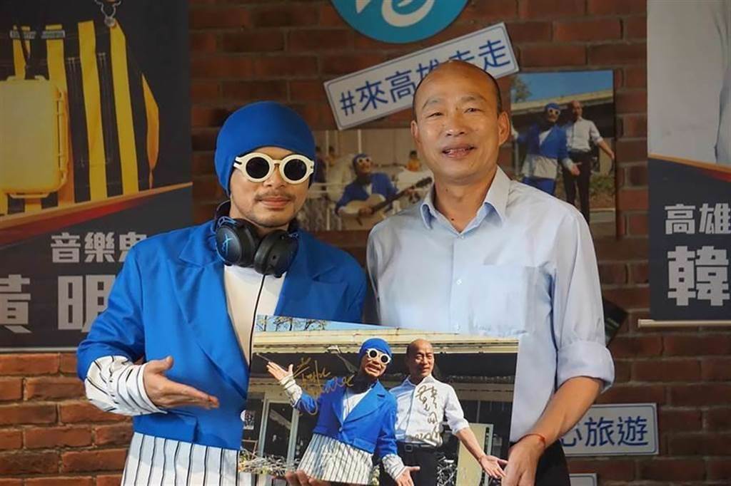 大馬鬼才黃明志（左）去年受邀為高雄創作MV，還特地邀請時任高雄市長韓國瑜（右）客串一角。（柯宗緯攝）