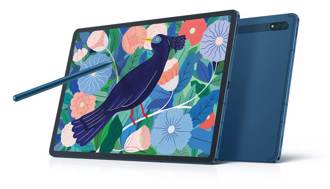 三星Galaxy Tab S7｜S7＋  Wi-Fi版星霧藍新色登場 教育方案入手更省