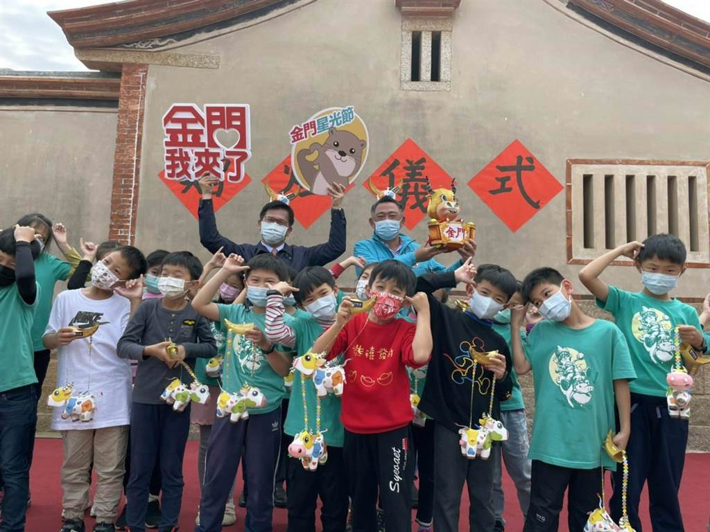 「2021台灣燈會」將於3月27日以連展2個月的「金門星光節」之名移師當地傳統聚落瓊林和蘭湖登場。（金門縣府觀光處提供）
