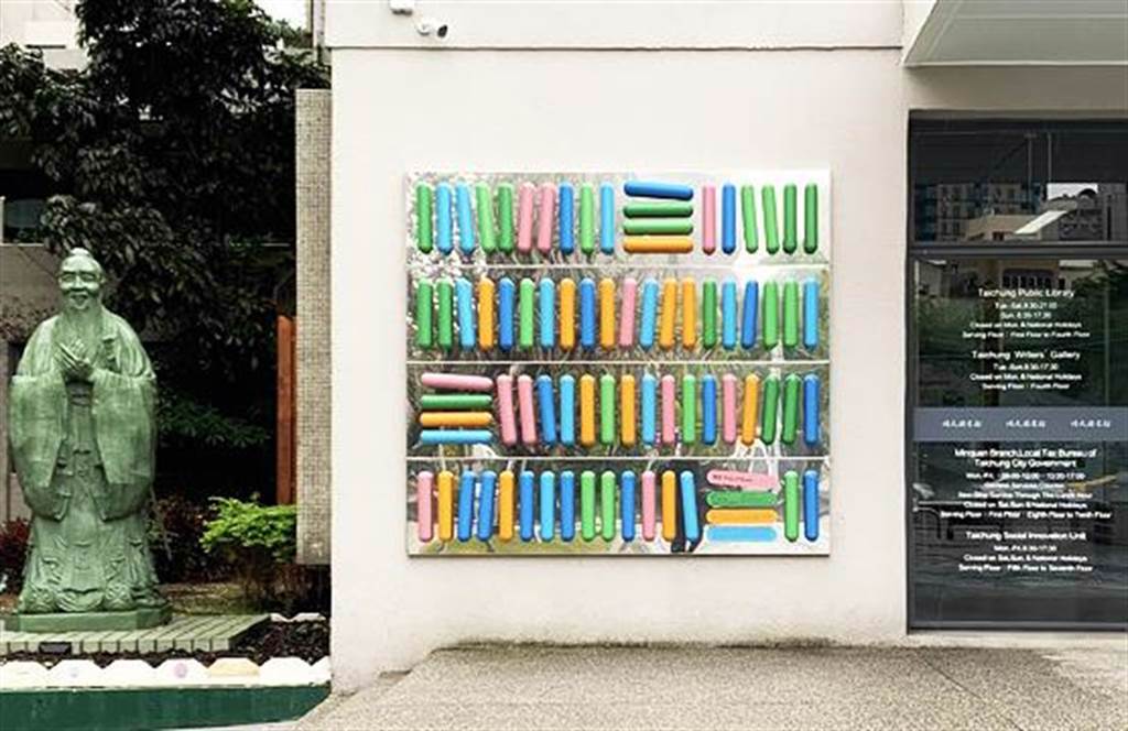 台中市精武圖書館入口處公共藝術「冊流」，是採用在地色彩拼貼出巨型書櫃，吸睛十足。（文化局提供／林欣儀台中傳真）