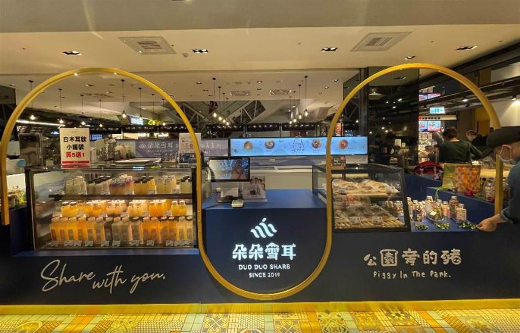 新光三越台北南西店「朵朵雪耳」文青飲品店今開幕，同步也進駐台北站前店。（郭家崴攝）