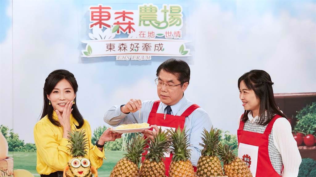 東森購物去年4月就聯同台南市長黃偉哲推廣台南關廟金鑽鳳梨，當時就狂銷4000組、2萬8千顆，今年4月7日將再度販售。（東森購物提供）
