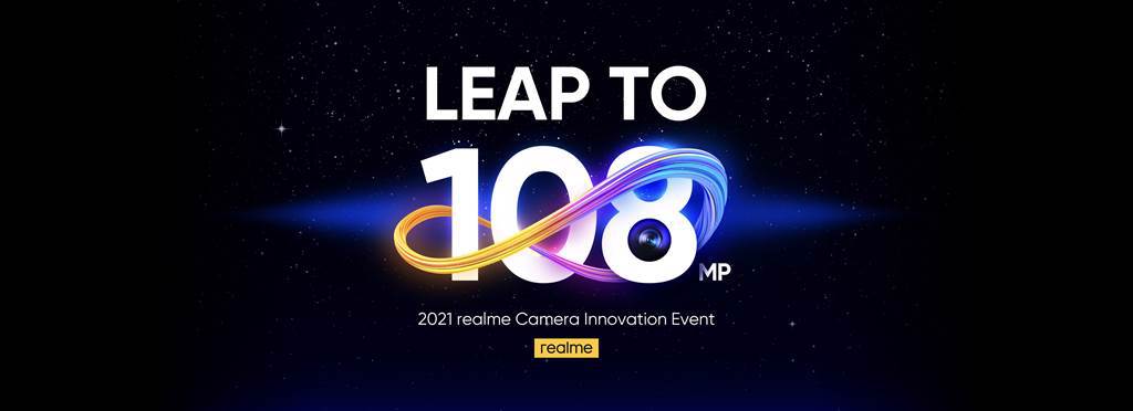 realme於3月2日舉辦影像技術大會，發表108MP及多項拍攝創新技術。（realme提供／黃慧雯台北傳真）
