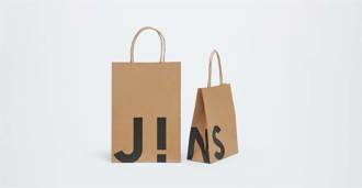 JINS推環保紙袋  打造「綠色日常時尚」