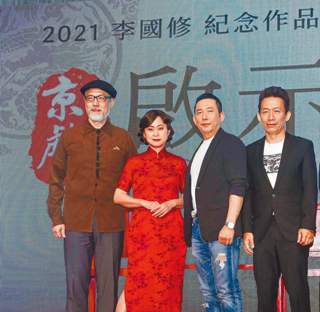 樊光耀（左起）、王月、屈中恆、郭子乾昨出席《京戲啟示錄》2021年創拓版記者會。（吳松翰攝）