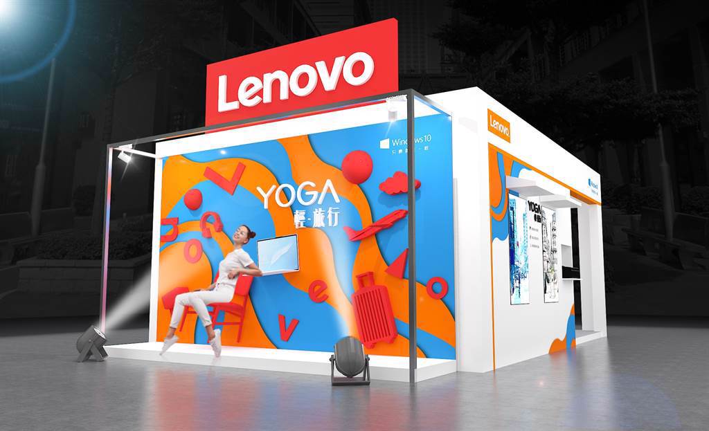 Lenovo 首開「Yoga輕．旅行」快閃店，3月5日到3月7日以及3月12日到3月14日，限時兩個周末於信義威秀中庭徒步區輕奢開幕。（Lenovo提供／黃慧雯台北傳真）