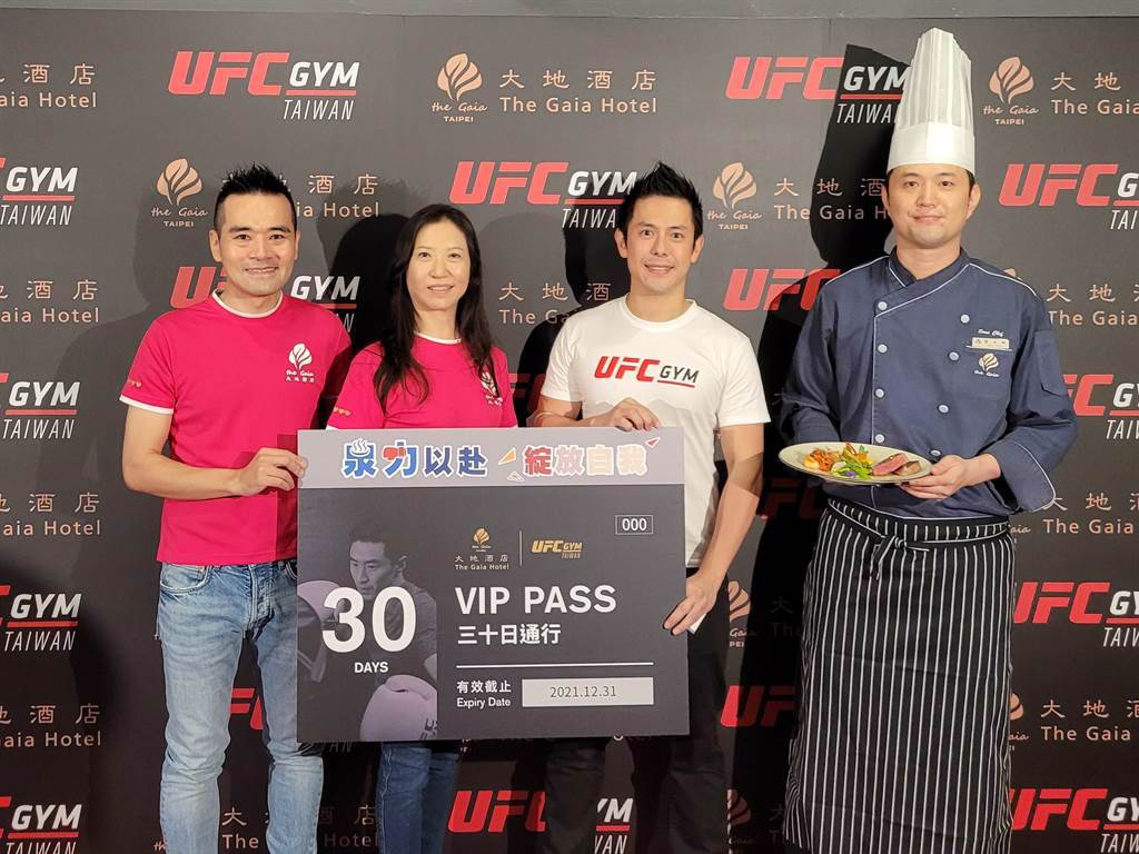大地酒店董事長王雪梅（左二）與UFC GYM TAIWAN董事長吳怡翰（右二）。（黃琮淵攝）