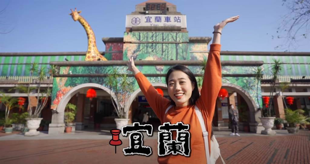 以體驗台灣生活聞名的韓國網紅「金針菇」，因為在YouTube影片中說了一句「宜蘭是台北的後花園」被當地人罵爆。(圖/截自韓勾ㄟ金針菇 찐쩐꾸)