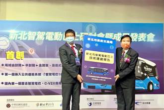 中華電信發表智駕巴士成果 載客5個月準點率達97％