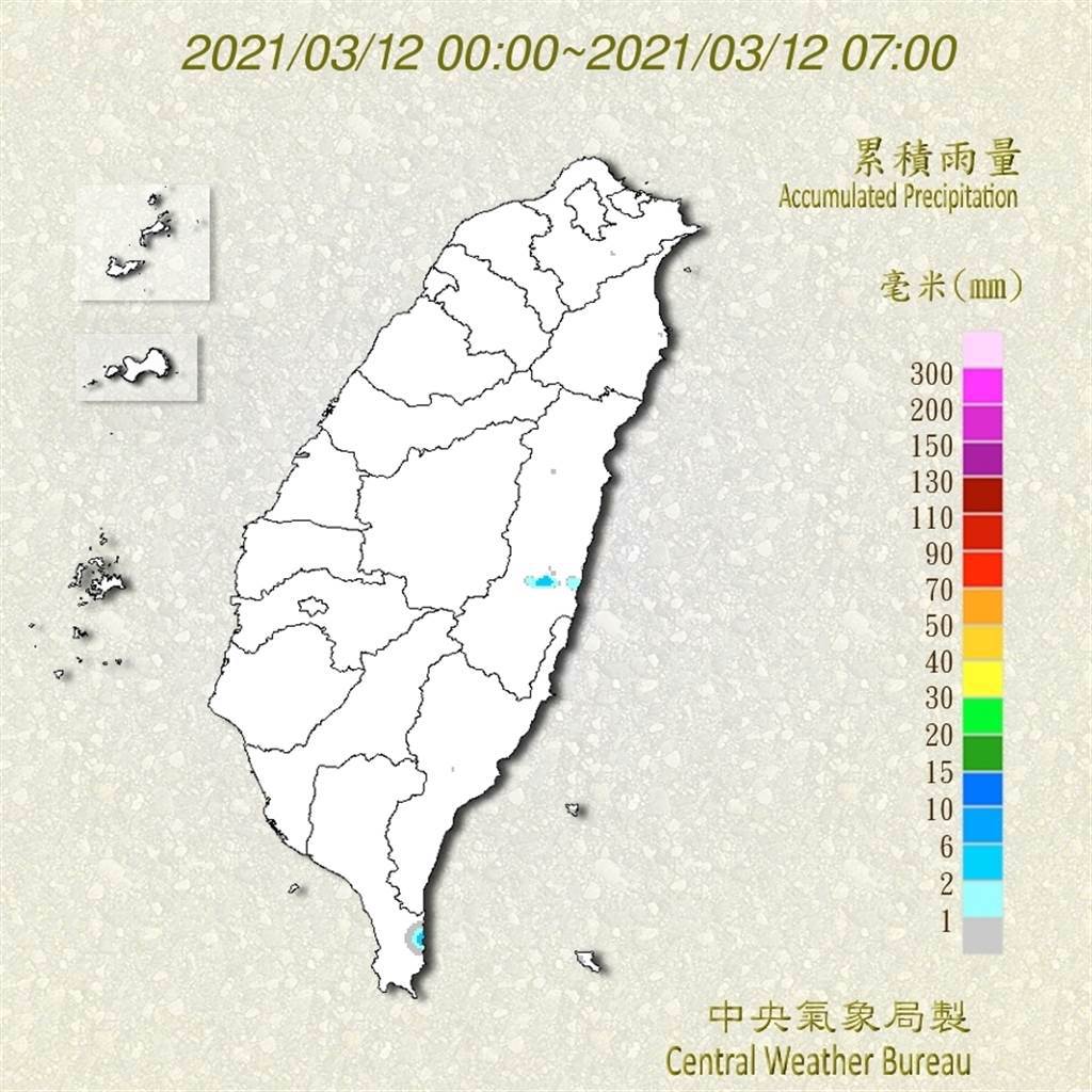 西部4縣市濃霧特報，北台灣今傍晚變天有雨。（圖／翻攝自氣象局）