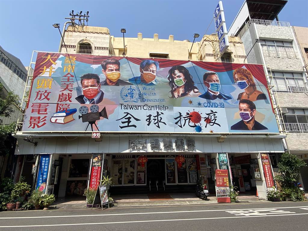 台南全美戲院不掛電影看板，今天起號召《全球抗疫》！(曹婷婷攝)
