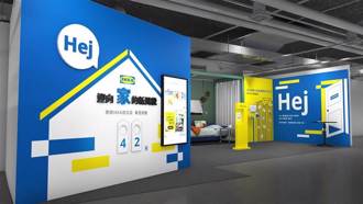 IKEA敦北店閉店倒數 迎來內湖新店開幕