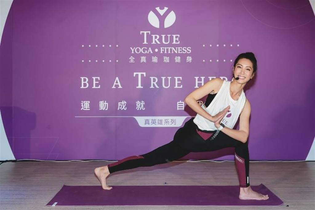 林韋君擔任TRUE YOGA FITNESS瑜珈健身集團代言人。（TRUE YOGA FITNESS提供）
