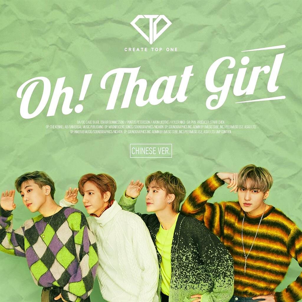 C.T.O推出〈Oh! That girl〉中文版，3月19日數位全面上架，同日MV上線。（環球音樂提供）