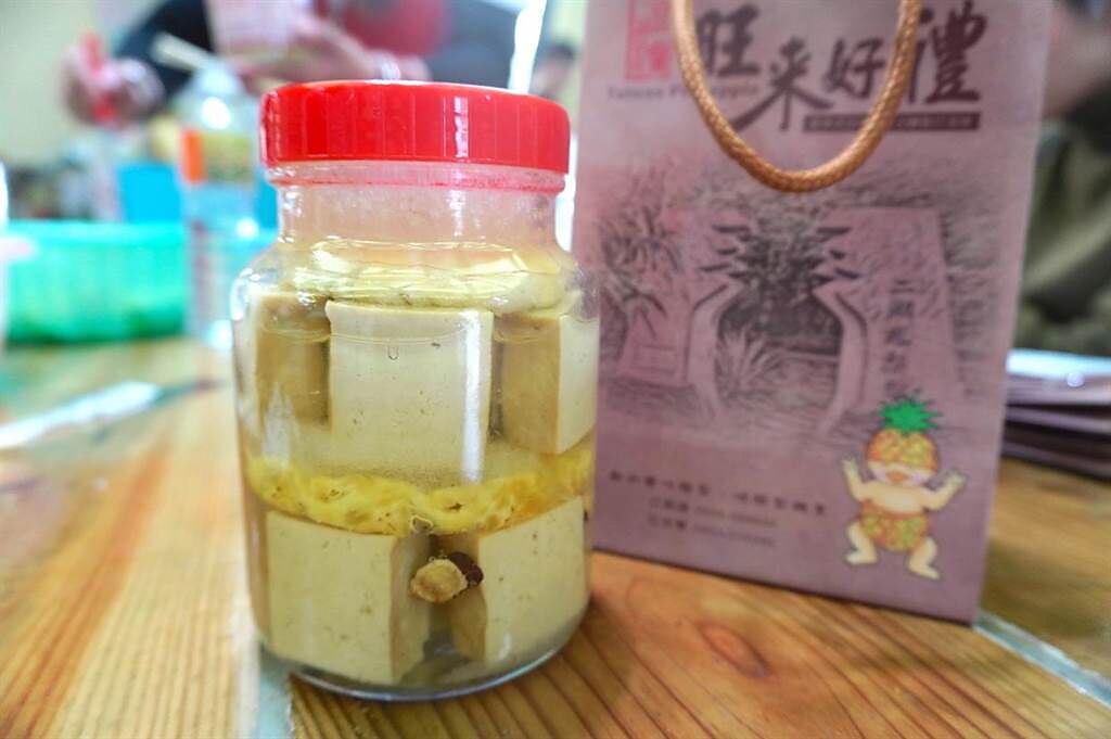 DIY鳳梨豆腐乳的成品可讓遊客自己帶回家，待4個月慢慢發酵後品嘗。（何書青攝）