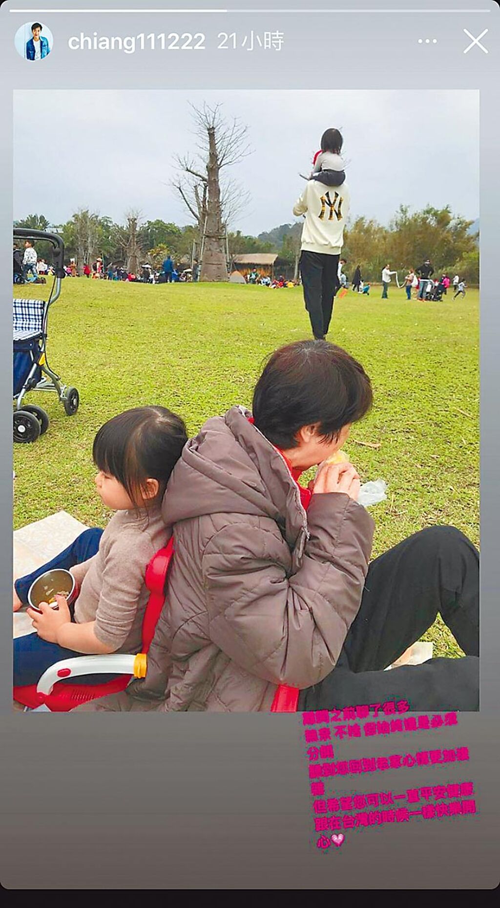 江宏傑日前發岳母福原千代（右）和女兒照片，不捨親人分離。（摘自IG）