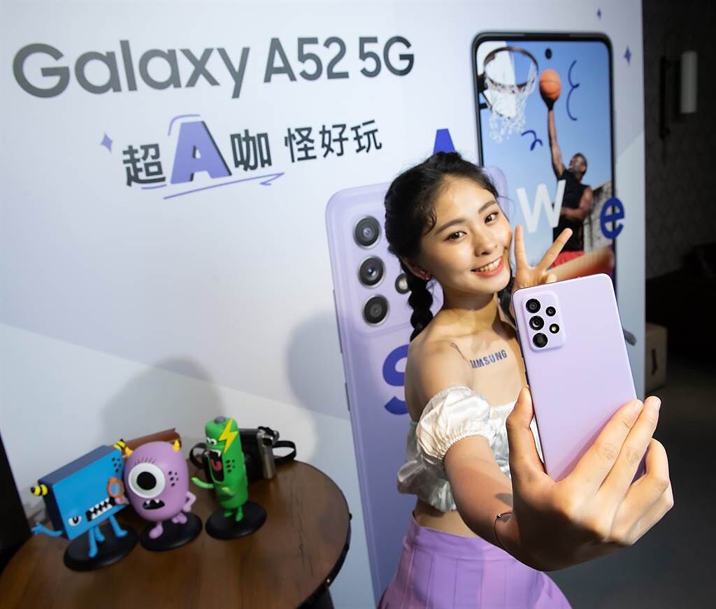 三星推出Galaxy A52 5G IP67防水豆豆機。（三星提供／黃慧雯台北傳真）
