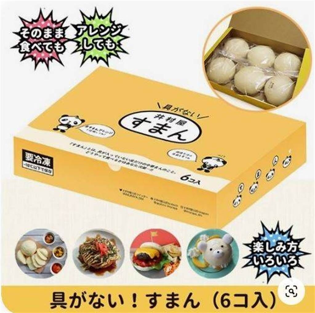 這款無餡料包子被命名為「素丸」，一盒6顆，售價1080日圓（約新台幣281元），平均一顆約新台幣47元。(圖/截自井村屋官網)