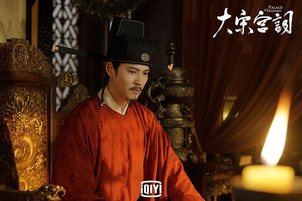 周渝民飾演大宋皇子趙恒。（愛奇藝國際站提供）