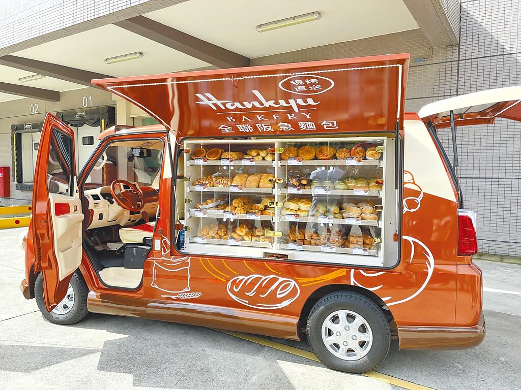 全聯歡慶阪急麵包擴增為千店，專屬麵包車將上路與消費者見面。（郭家崴攝）