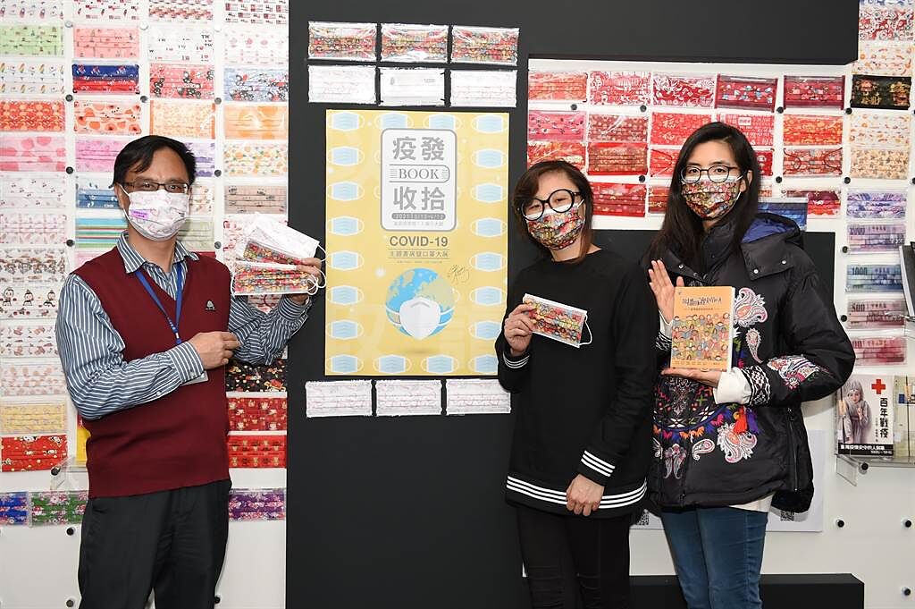 靜宜大學蓋夏圖書館「防疫主題展」，展出700多款圖案口罩。（陳世宗攝）