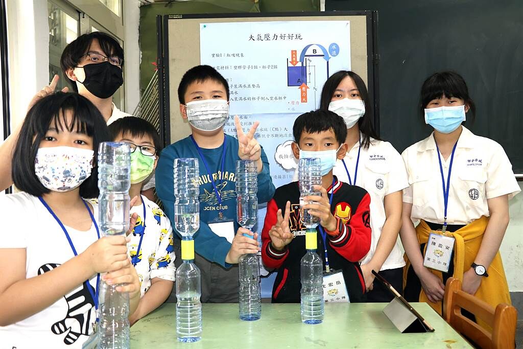 新北市板橋國光國小引進台北市延平中學高中部實驗班學生，於27日舉辦「小實驗、大學問」活動。（教育局提供）
