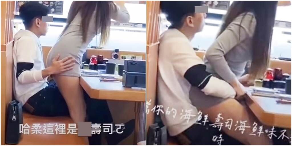 一名網友於連鎖壽司店用餐，發現隔壁一名女子直接跨坐在男子身上，令他忍不住將畫面拍下開酸。（圖／翻攝自爆廢1公社）