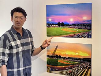 曾用球場夕陽照鼓勵林凱威 王建民攝影作品展出