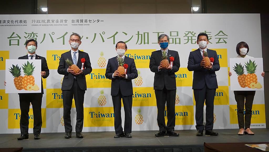 農委會與外貿協會聯手於東京辦理台灣鳳梨及加工品記者會。(貿協提供)