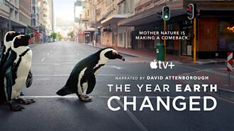 Apple TV＋迎世界地球日首播《這一年，地球變得不一樣》紀錄片
