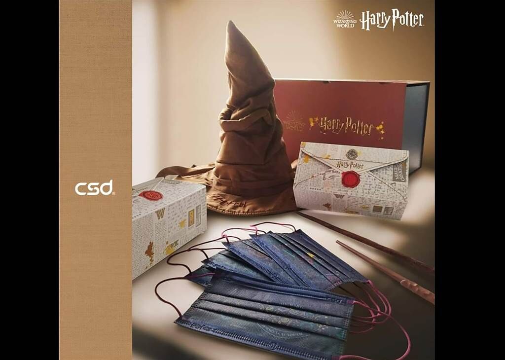 哈利波特入學通知款「魔法口罩」每盒30片裝、售價600元，從外盒就可以看到「Harry Potter」字樣。(圖/截自臉書口罩公社)