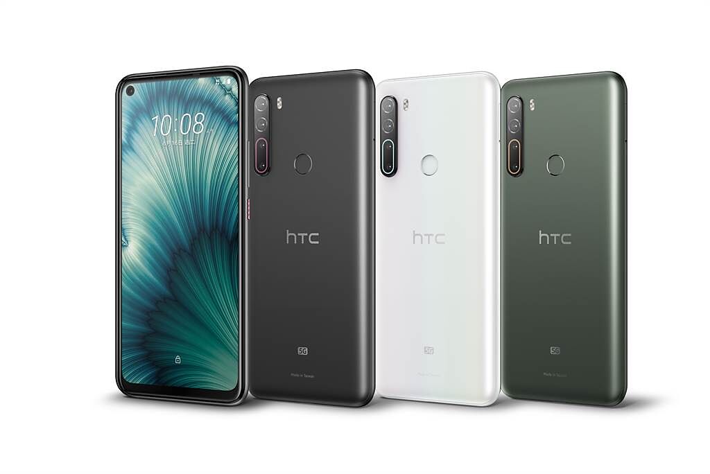 HTC U20 5G。（HTC提供／黃慧雯台北傳真）