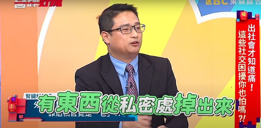 腎臟科醫師陳俊宇日前在節目《醫師好辣》分享案例。(圖擷取自醫師好辣官方頻道)