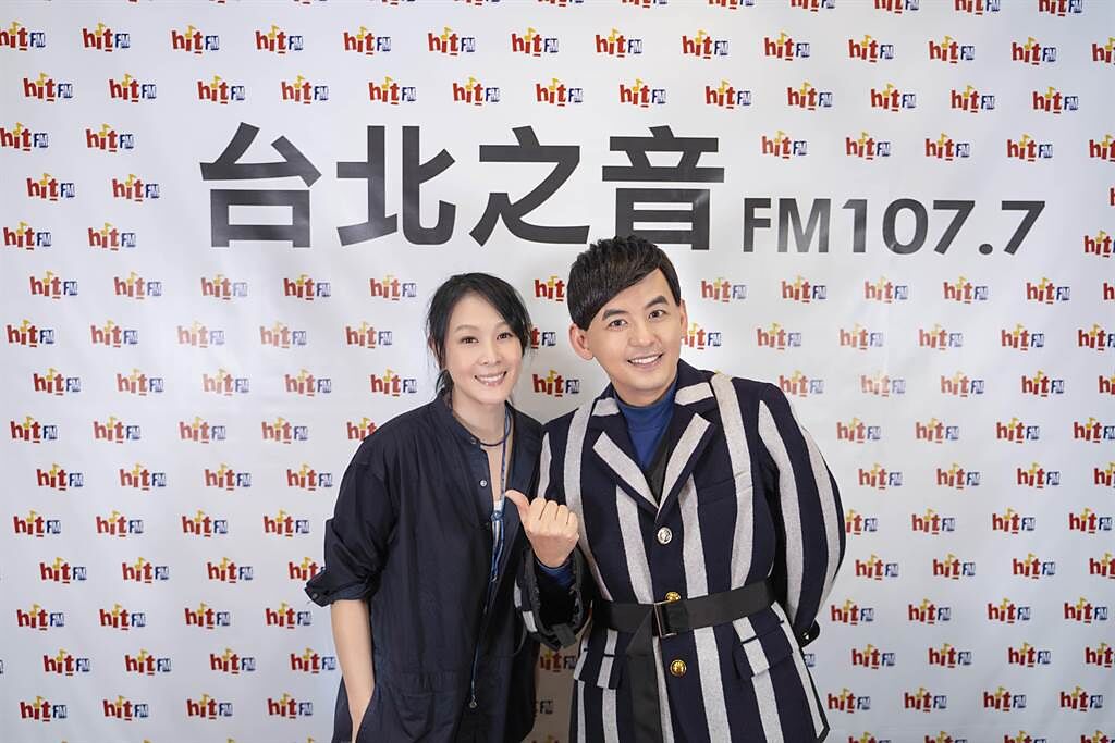 劉若英主持電台節目，首集邀來好友黃子佼。（Hit Fm聯播網提供）