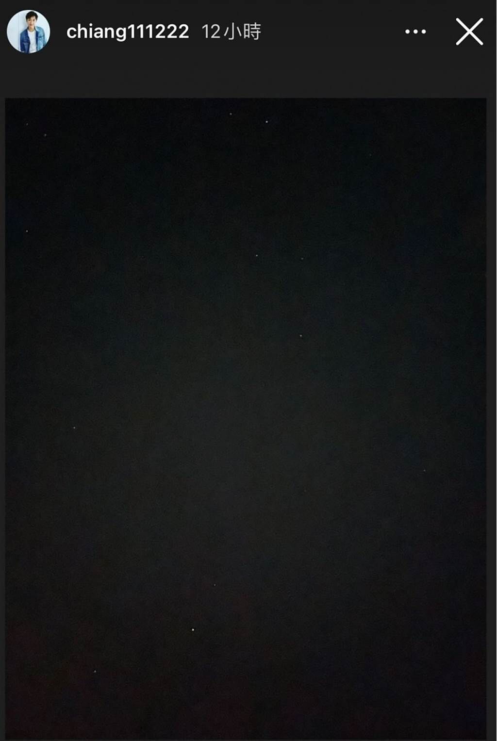 江宏傑拍的其實是星空。(圖/翻攝自江宏傑IG)