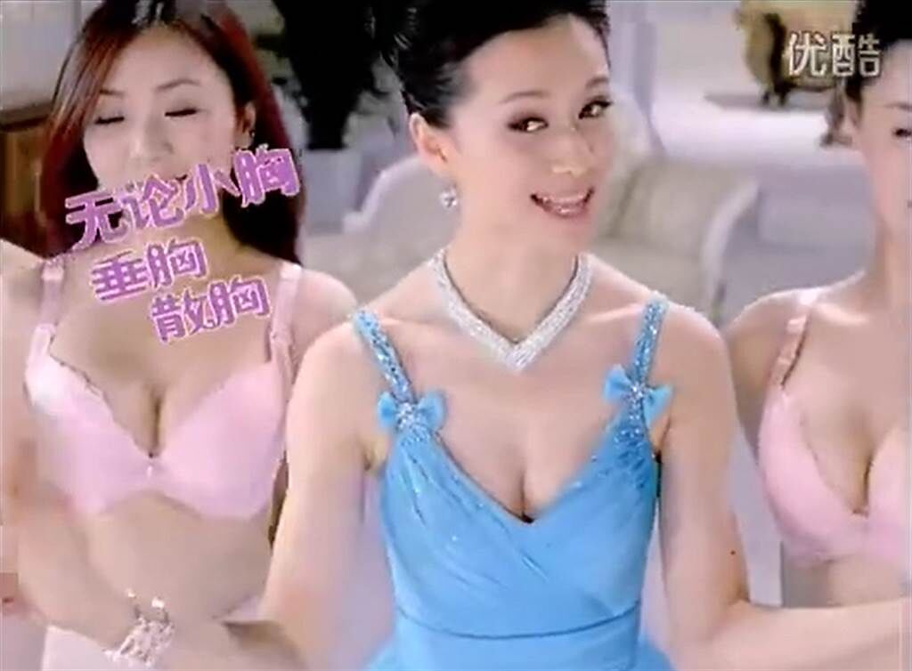 倪虹潔當年拍攝內衣廣告，一夕之間升格成性感女神。(圖/ 摘自微博)