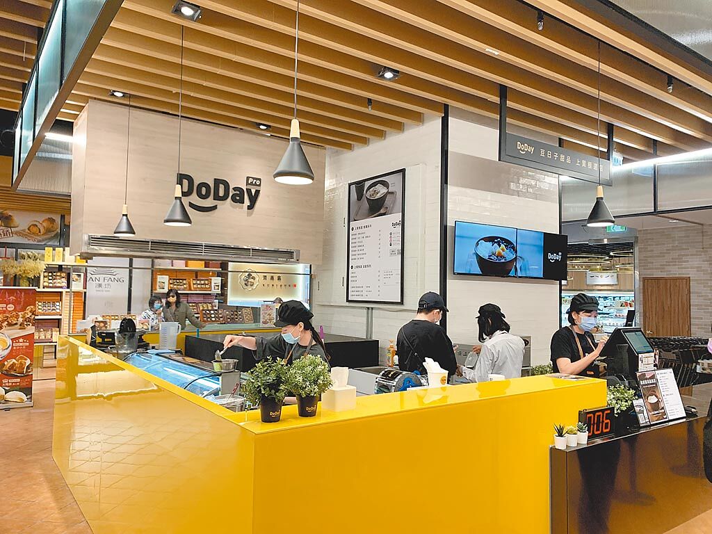 「DoDay Pro豆日子」進駐微風超市南山旗艦店。（吳奕萱攝）
