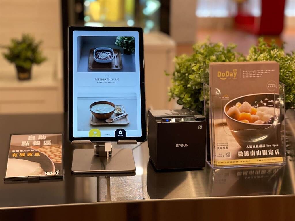 「DoDay Pro豆日子」店內自助點餐系統，皆由創辦團隊發想，不經手外部。（DoDay Pro豆日子提供）