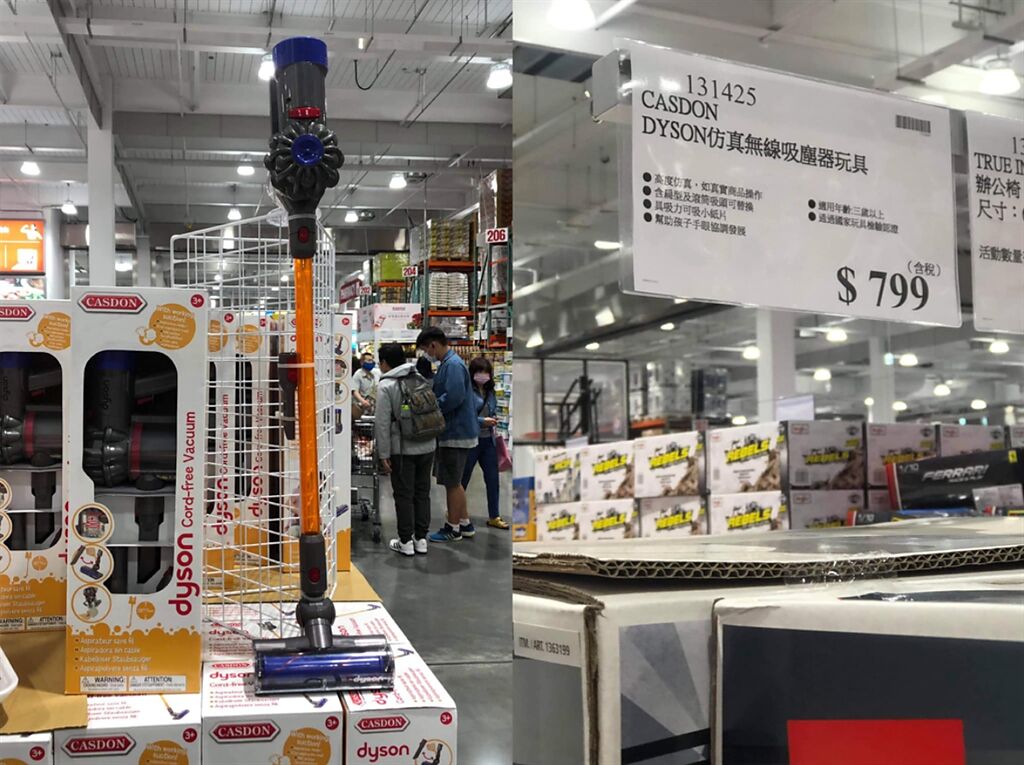 網友PO出好市多賣的Dyson「仿真無線吸塵器」玩具，售價799元。(圖/截自臉書 Costco好市多 商品經驗老實說)