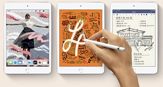 蘋果iPad mini 6模型疑曝光 採屏下指紋是最大亮點