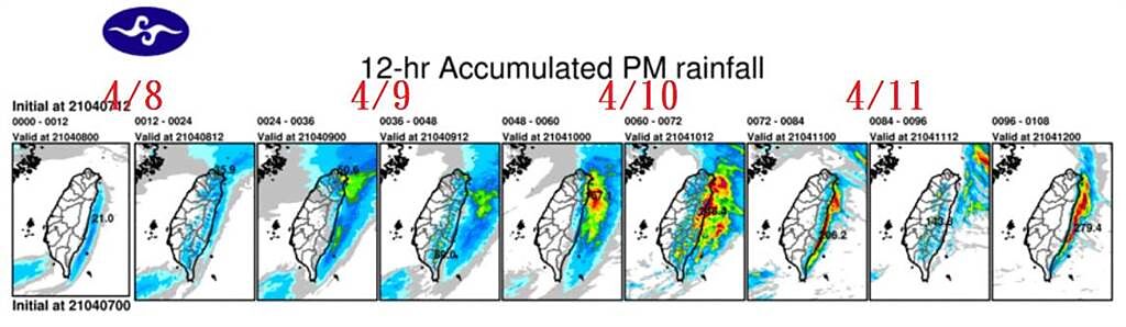 鄭明典表示今（8日）有下雨的機會，並分享今起至下周日（11日）的降雨趨勢圖。（圖／翻攝自鄭明典臉書）